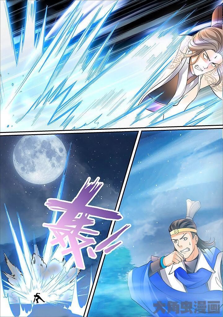 đọc truyện Tinh Thần Biến Chương 423 ảnh 8 tại Thiên Thai Truyện