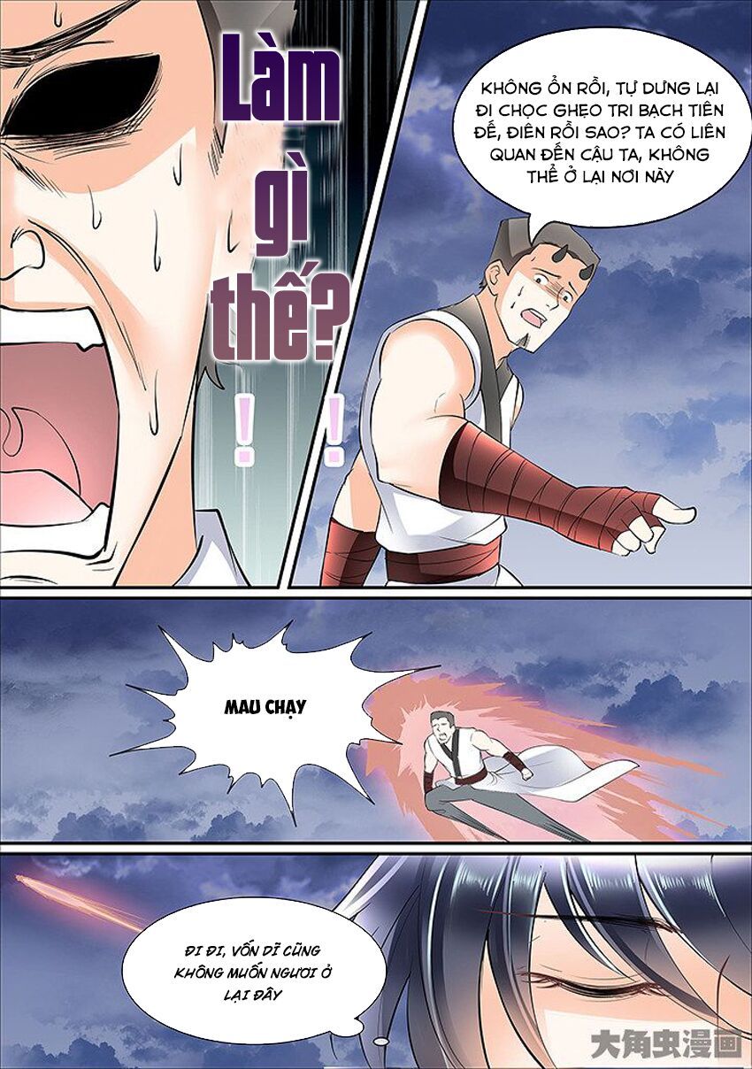 đọc truyện Tinh Thần Biến Chương 438 ảnh 4 tại Thiên Thai Truyện