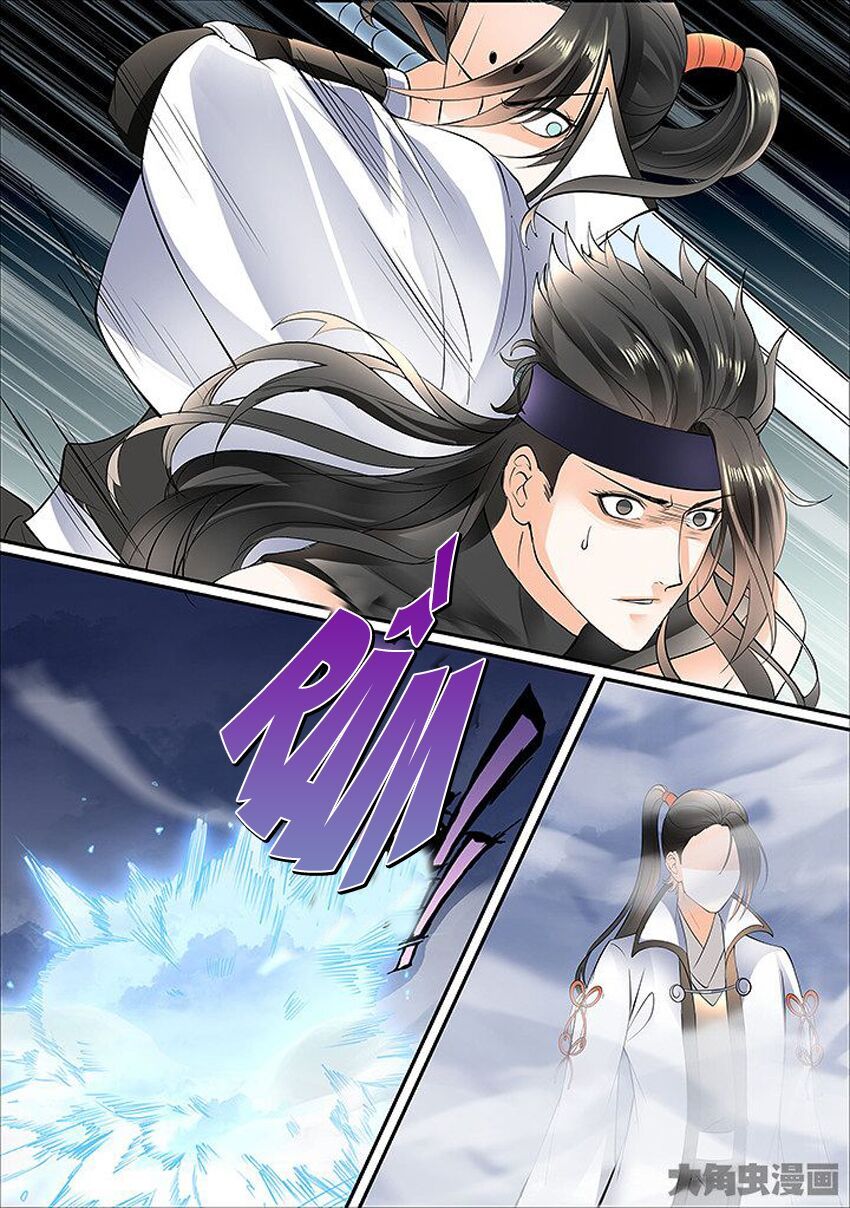 đọc truyện Tinh Thần Biến Chương 439 ảnh 7 tại Thiên Thai Truyện