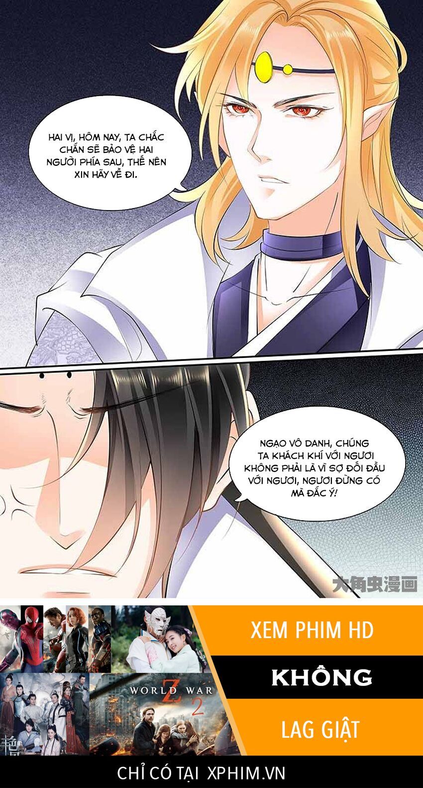 đọc truyện Tinh Thần Biến Chương 443 ảnh 10 tại Thiên Thai Truyện