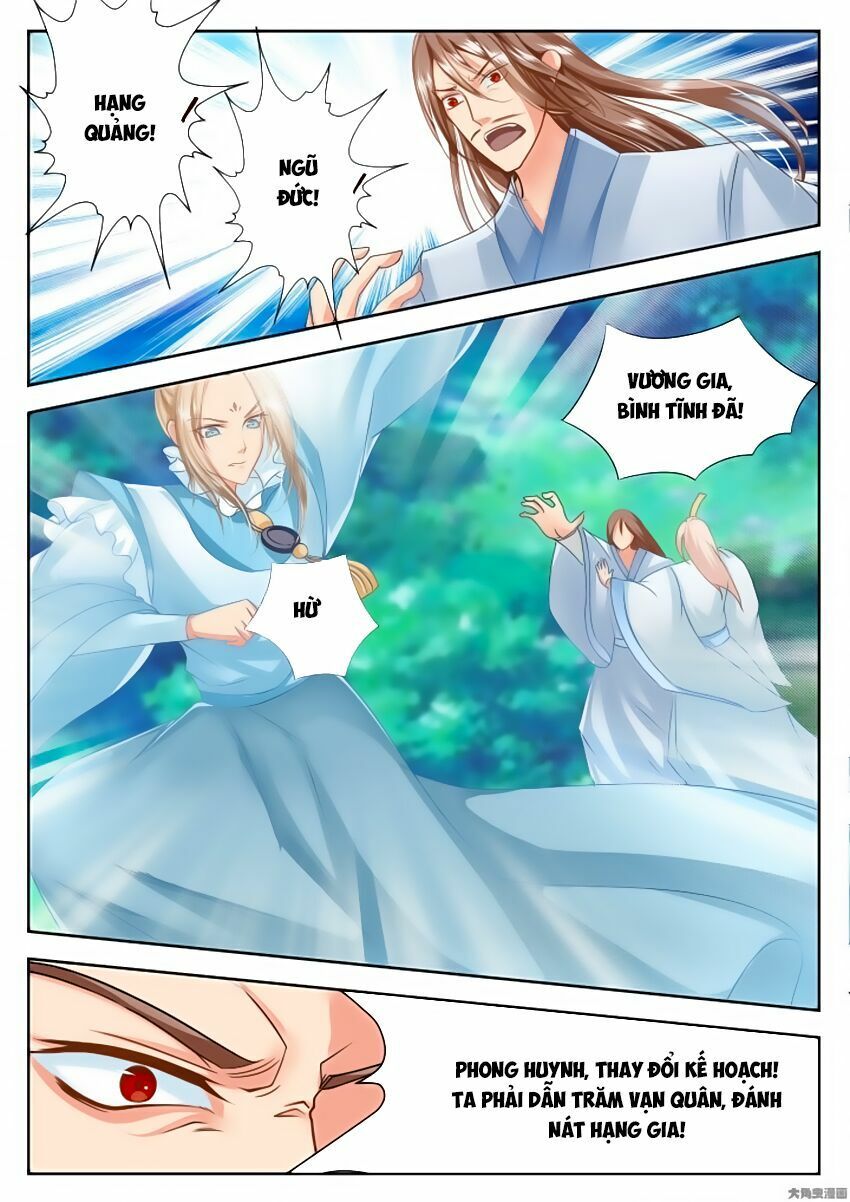 đọc truyện Tinh Thần Biến Chương 51 ảnh 4 tại Thiên Thai Truyện