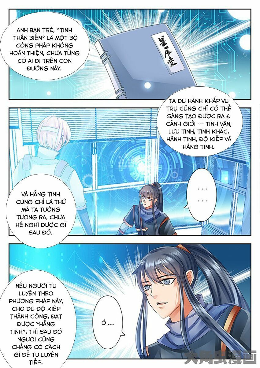 đọc truyện Tinh Thần Biến Chương 54 ảnh 9 tại Thiên Thai Truyện