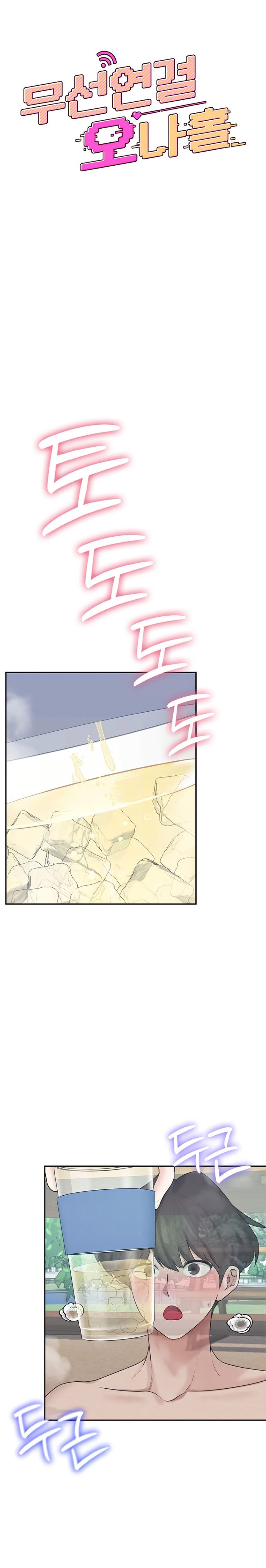 đọc truyện Tình Và Tiền Chương 34 ảnh 6 tại Thiên Thai Truyện