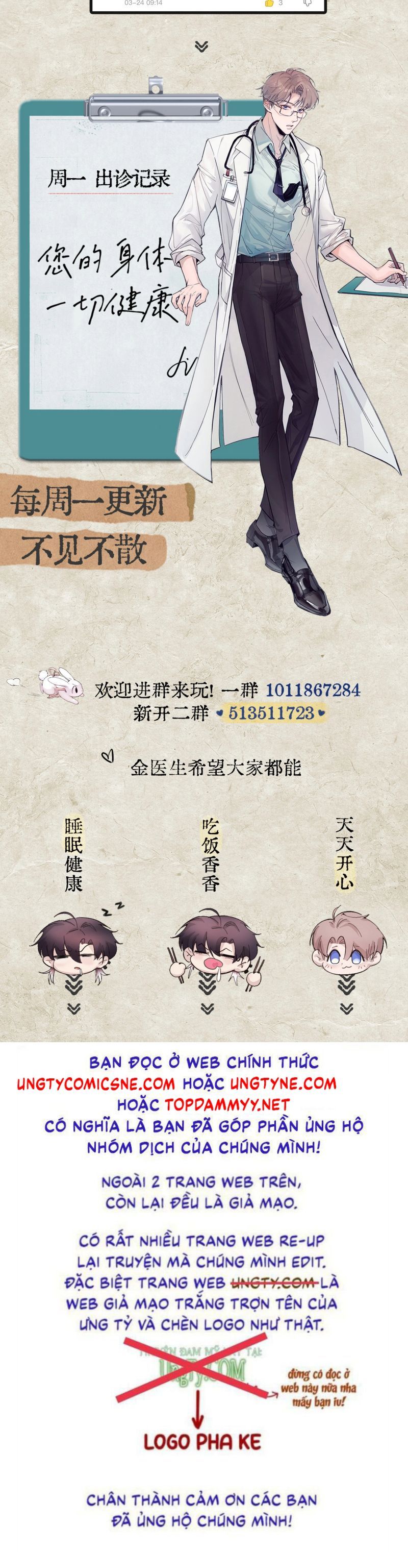 đọc truyện Tinh Vệ Chương 19 ảnh 28 tại Thiên Thai Truyện