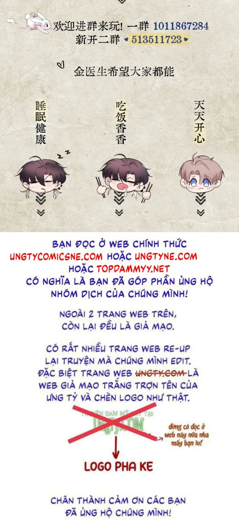đọc truyện Tinh Vệ Chương 26 ảnh 23 tại Giả Dược