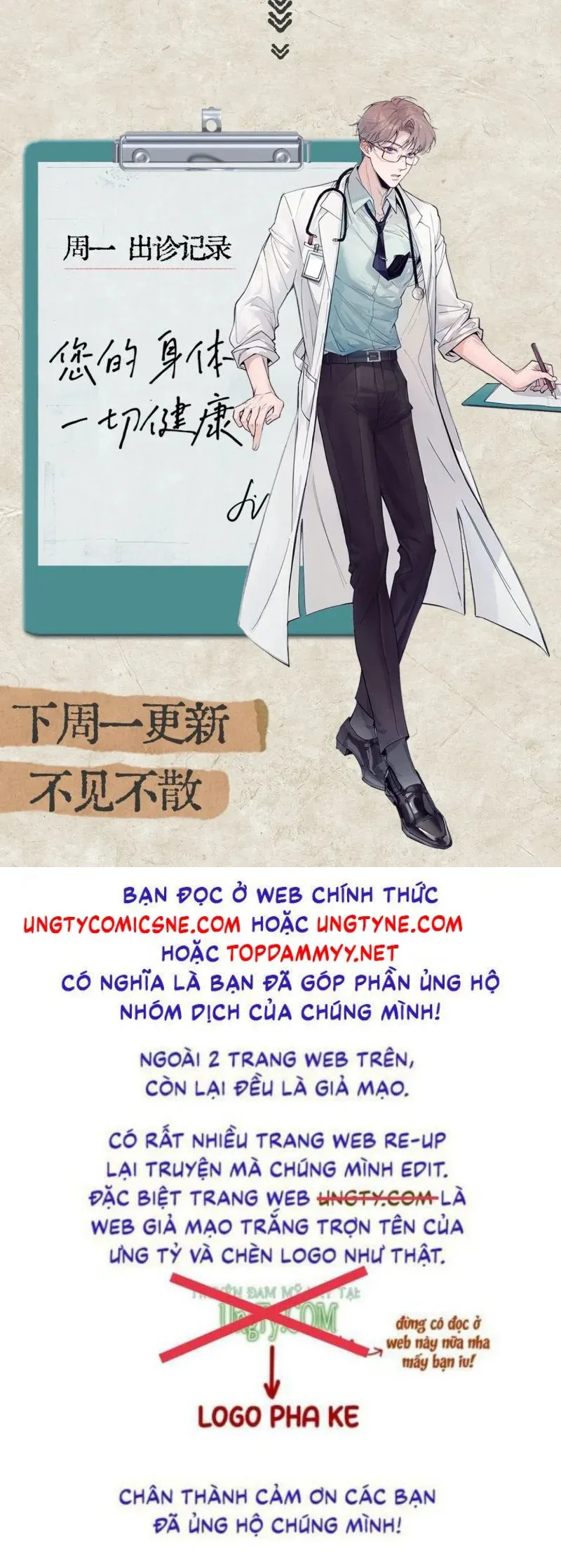 đọc truyện Tinh Vệ Chương 33 ảnh 45 tại Truyện Dạ Ký