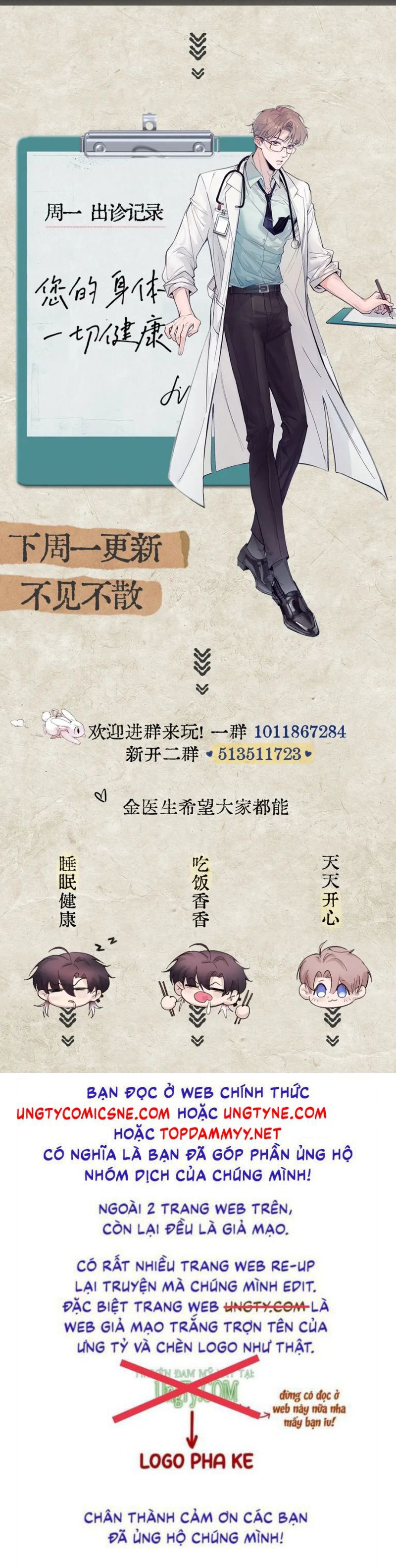 đọc truyện Tinh Vệ Chương 34 ảnh 44 tại Thiên Thai Truyện