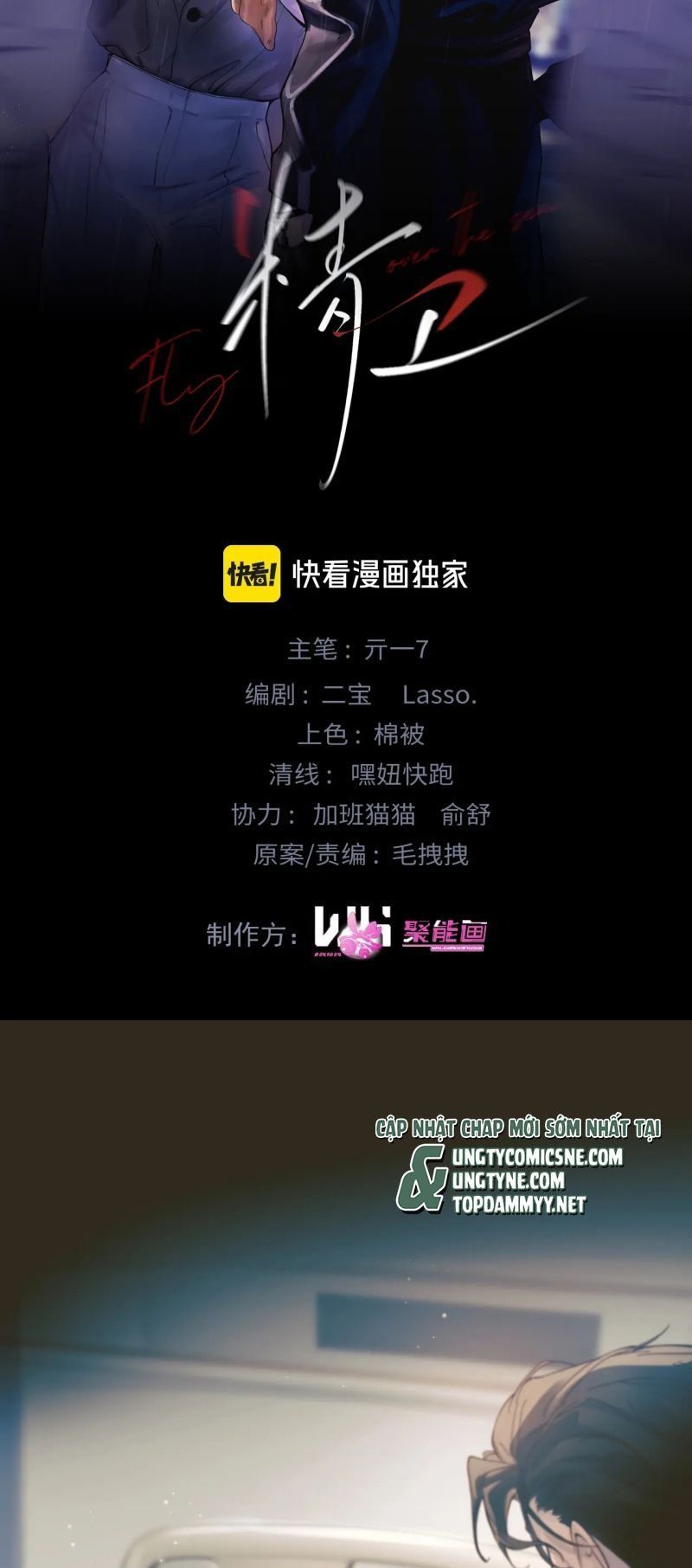 đọc truyện Tinh Vệ Chương 36 ảnh 3 tại Thiên Thai Truyện