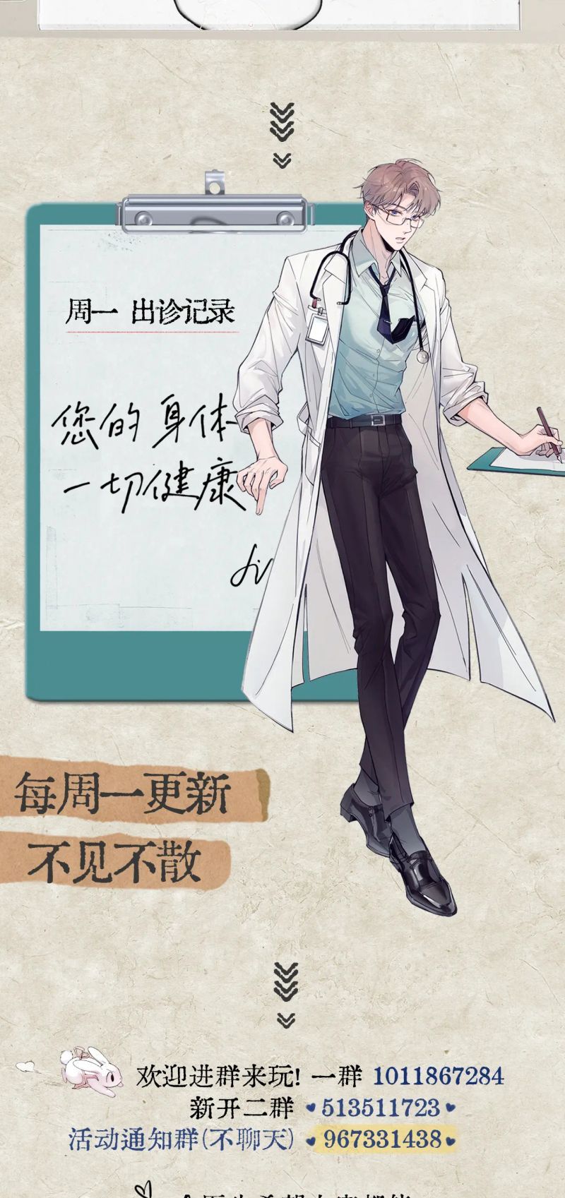 đọc truyện Tinh Vệ Chương 36 ảnh 46 tại Thiên Thai Truyện