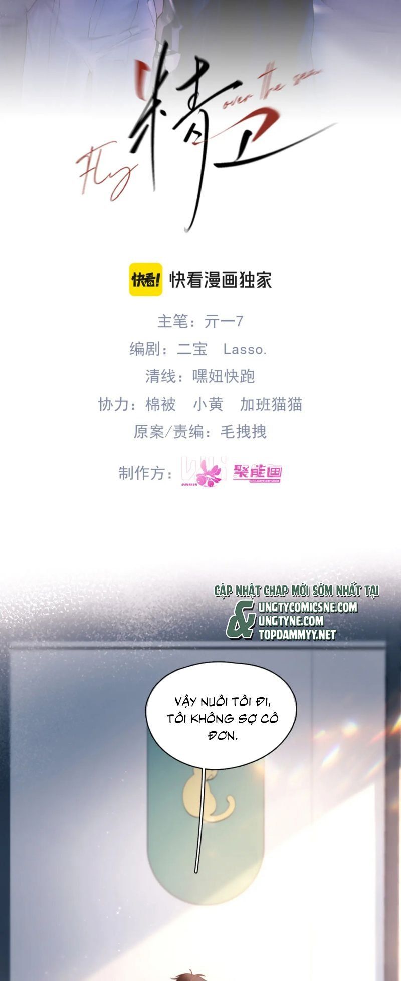 đọc truyện Tinh Vệ Chương 37 ảnh 3 tại Thiên Thai Truyện