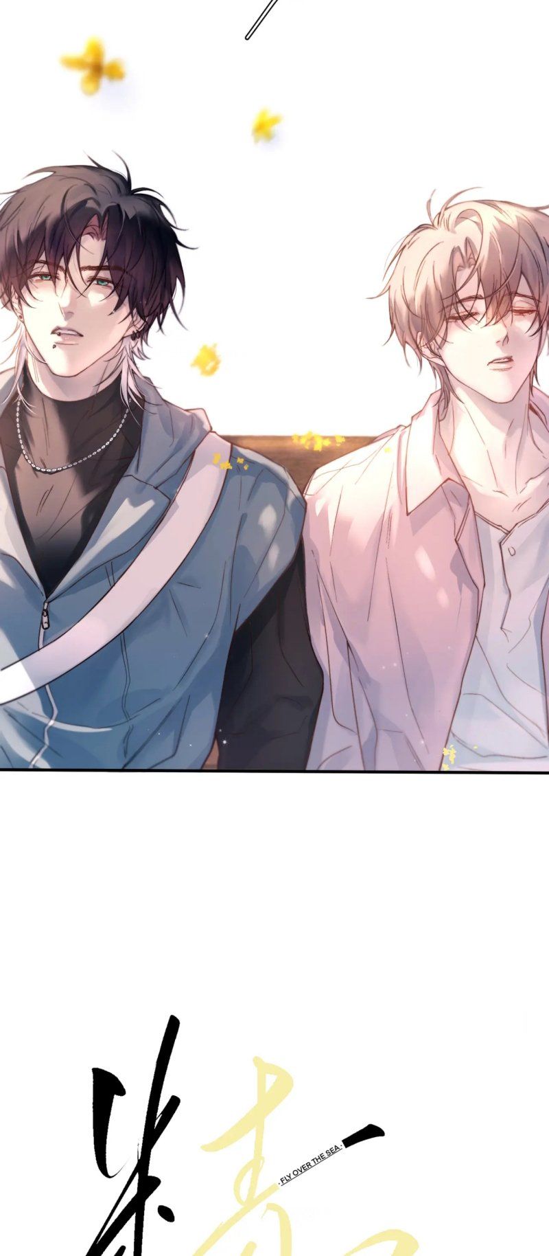 đọc truyện Tinh Vệ Chương 38 ảnh 5 tại Thiên Thai Truyện