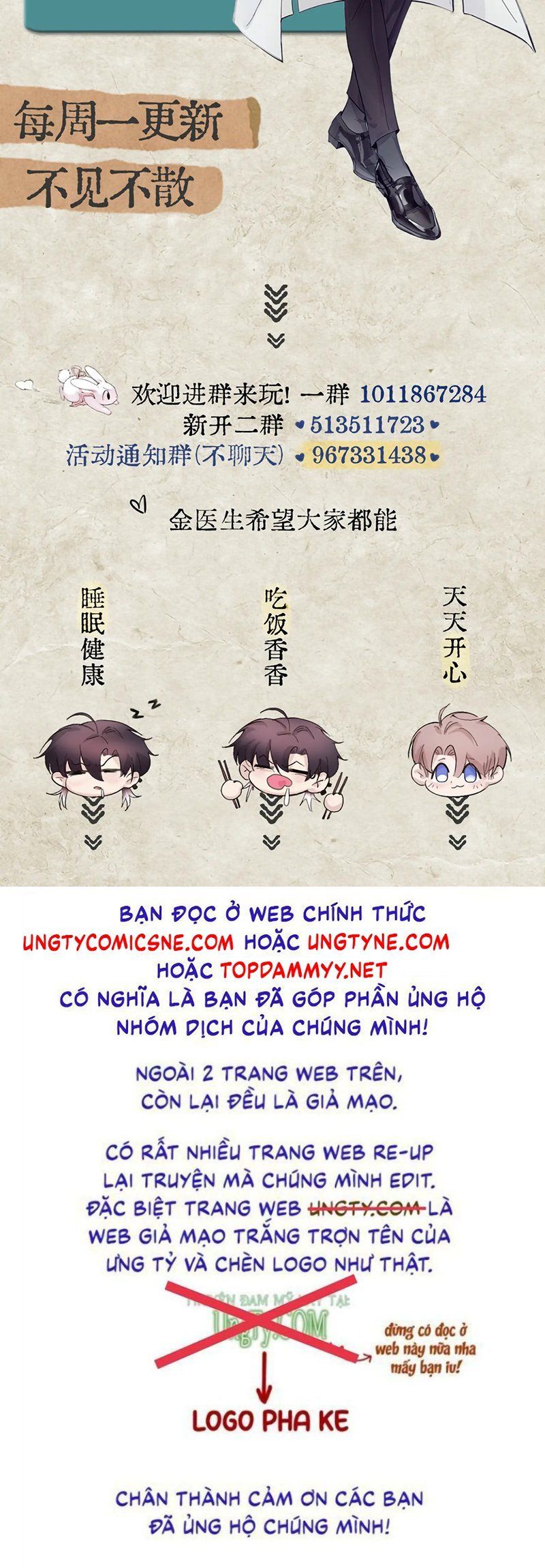 đọc truyện Tinh Vệ Chương 39 ảnh 43 tại Thiên Thai Truyện