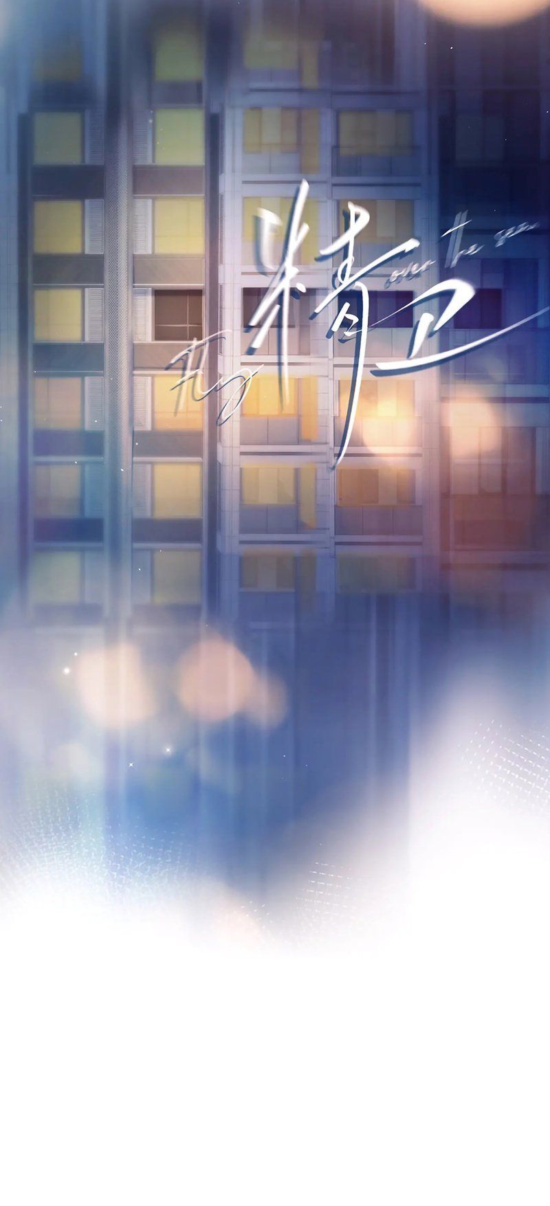 đọc truyện Tinh Vệ Chương 40 ảnh 17 tại Thiên Thai Truyện