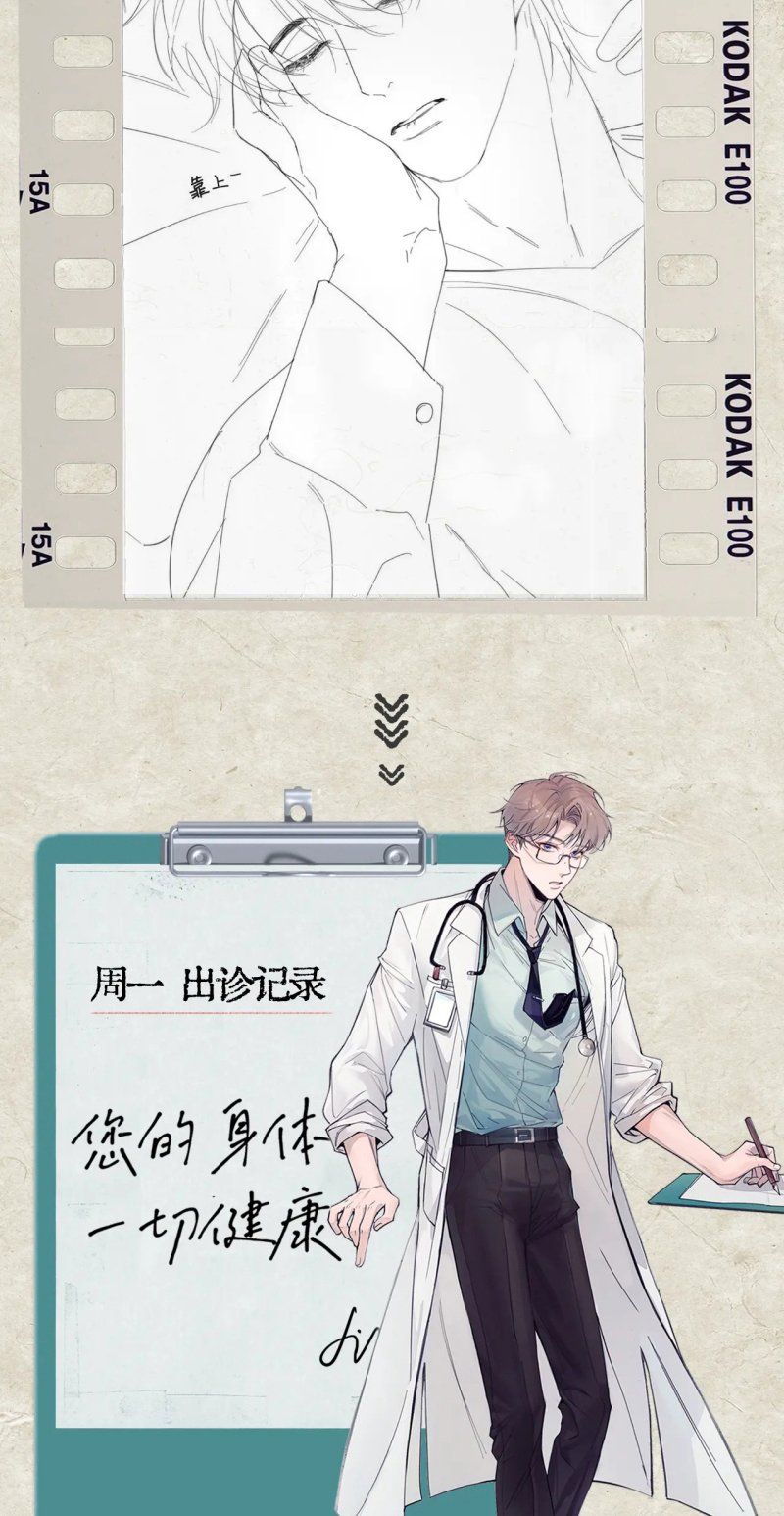 đọc truyện Tinh Vệ Chương 40 ảnh 47 tại Thiên Thai Truyện