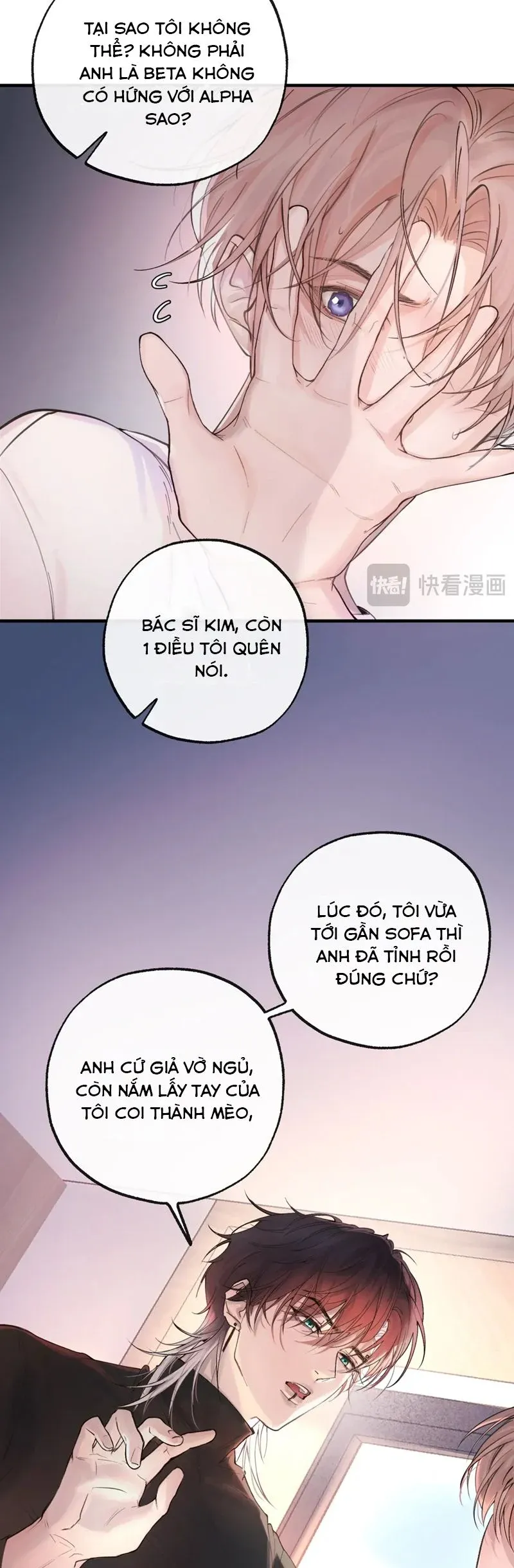 đọc truyện Tinh Vệ Chương 6 ảnh 3 tại Giả Dược