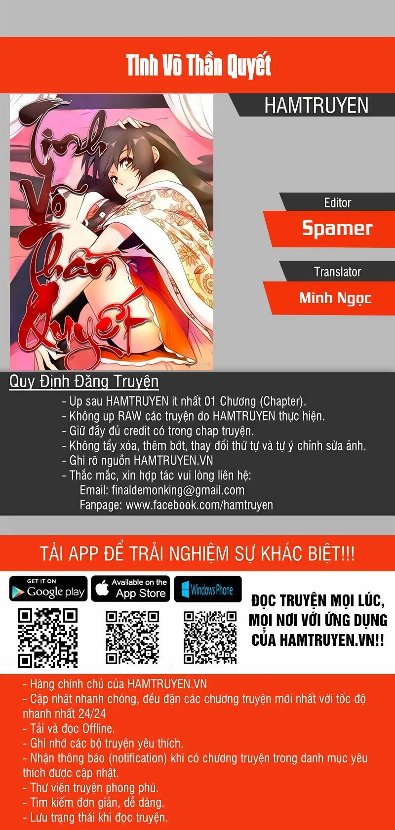đọc truyện Tinh Võ Thần Quyết Chương 113 ảnh 1 tại Giả Dược