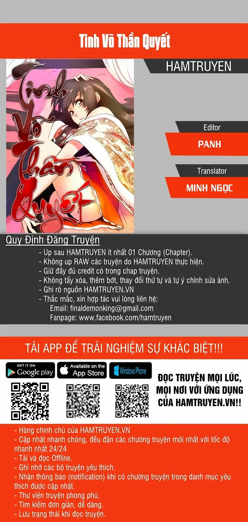 đọc truyện Tinh Võ Thần Quyết Chương 143 ảnh 1 tại Giả Dược