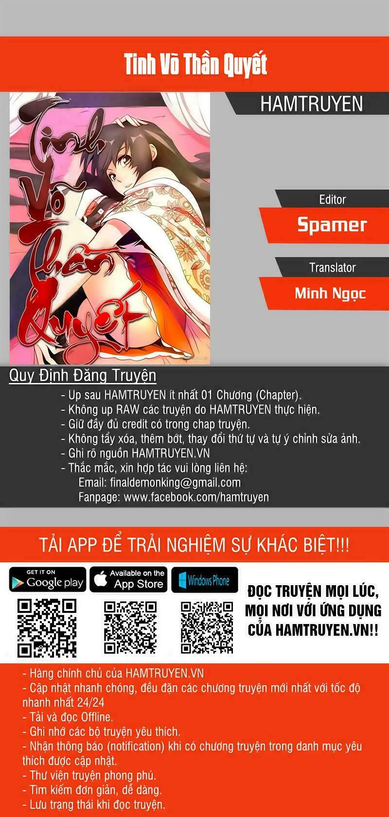 đọc truyện Tinh Võ Thần Quyết Chương 244 ảnh 1 tại Thiên Thai Truyện