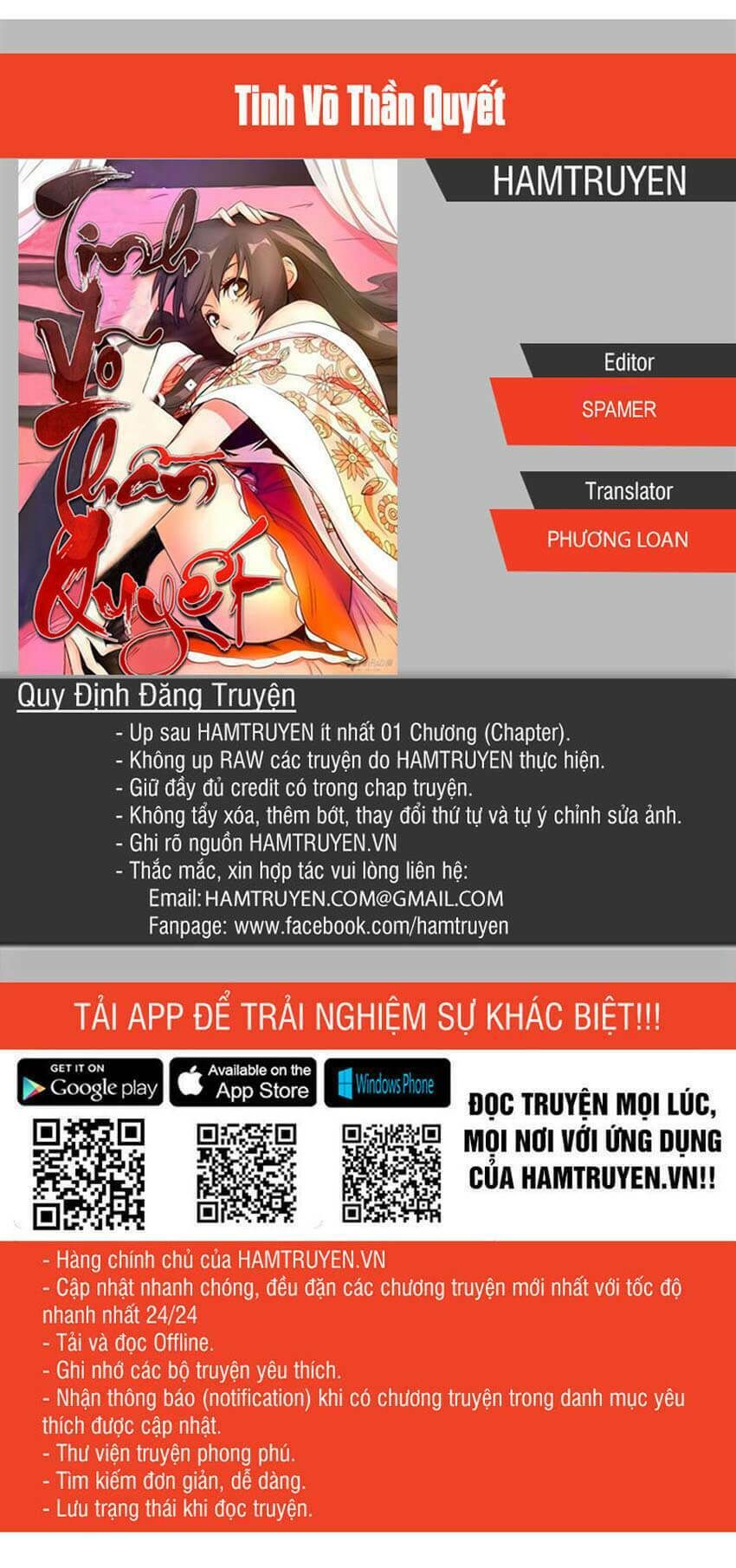 đọc truyện Tinh Võ Thần Quyết Chương 28 ảnh 1 tại Thiên Thai Truyện