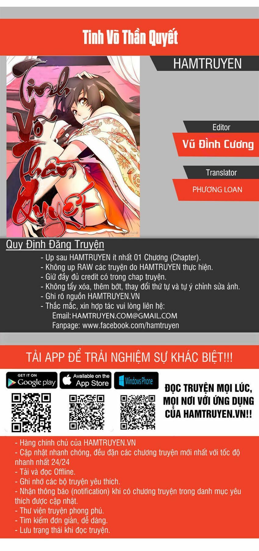đọc truyện Tinh Võ Thần Quyết Chương 31 ảnh 1 tại Thiên Thai Truyện