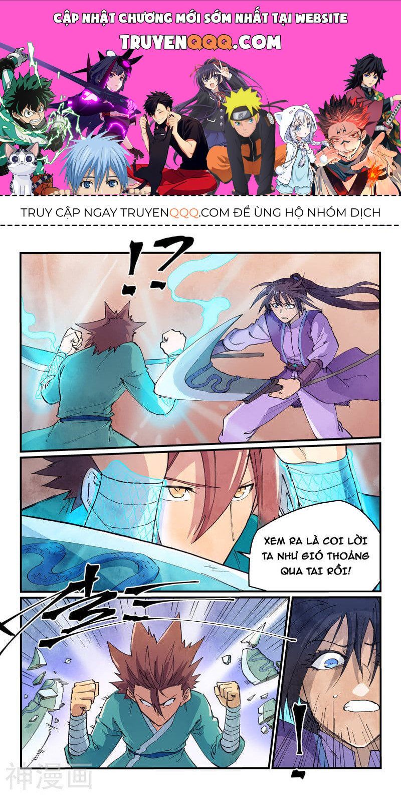 đọc truyện Tinh Võ Thần Quyết Chương 623 ảnh 1 tại Thiên Thai Truyện