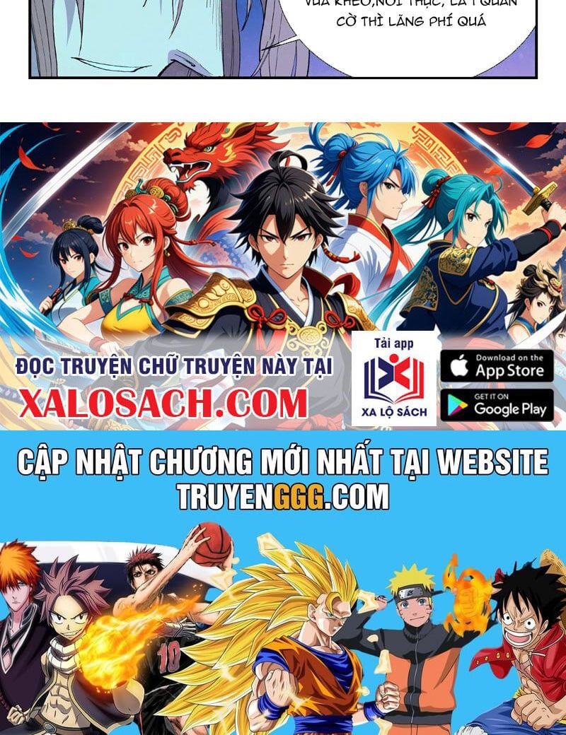 đọc truyện Tinh Võ Thần Quyết Chương 729 ảnh 20 tại Thiên Thai Truyện
