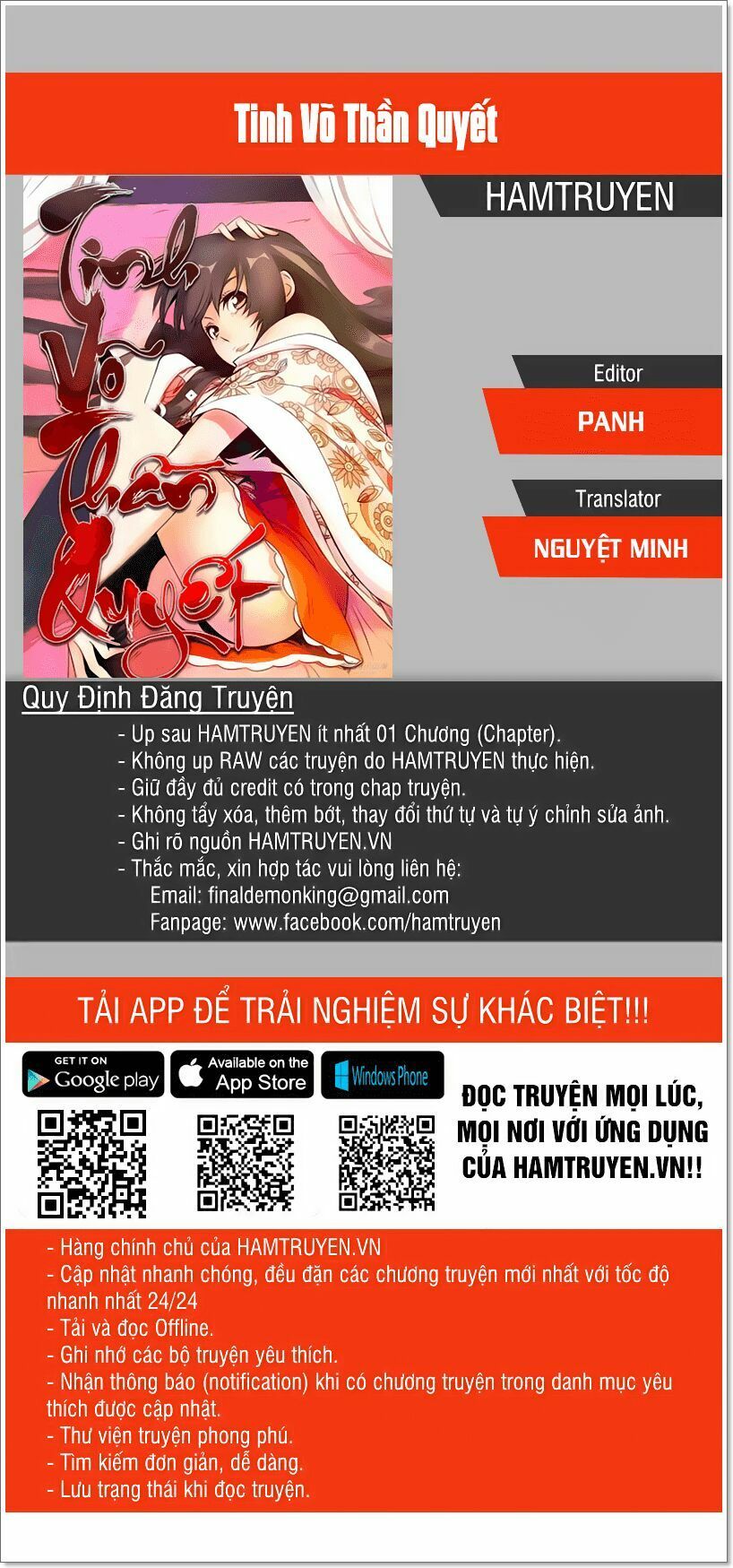 đọc truyện Tinh Võ Thần Quyết Chương 78 ảnh 1 tại Giả Dược