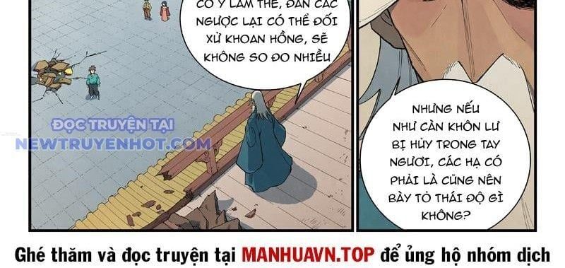 đọc truyện Tinh Võ Thần Quyết Chương 817 ảnh 19 tại Thiên Thai Truyện
