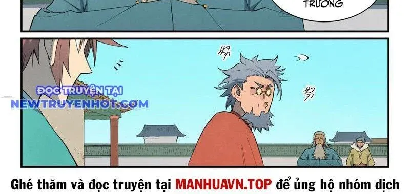 đọc truyện Tinh Võ Thần Quyết Chương 820 ảnh 19 tại Thiên Thai Truyện