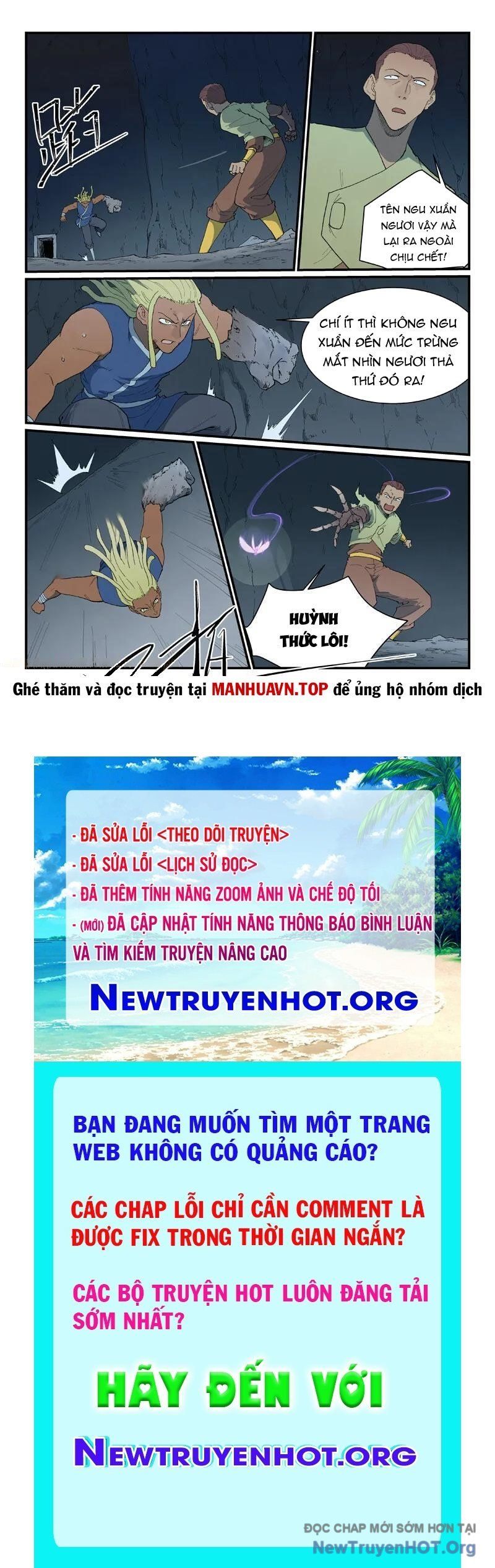 đọc truyện Tinh Võ Thần Quyết Chương 881 ảnh 12 tại Thiên Thai Truyện