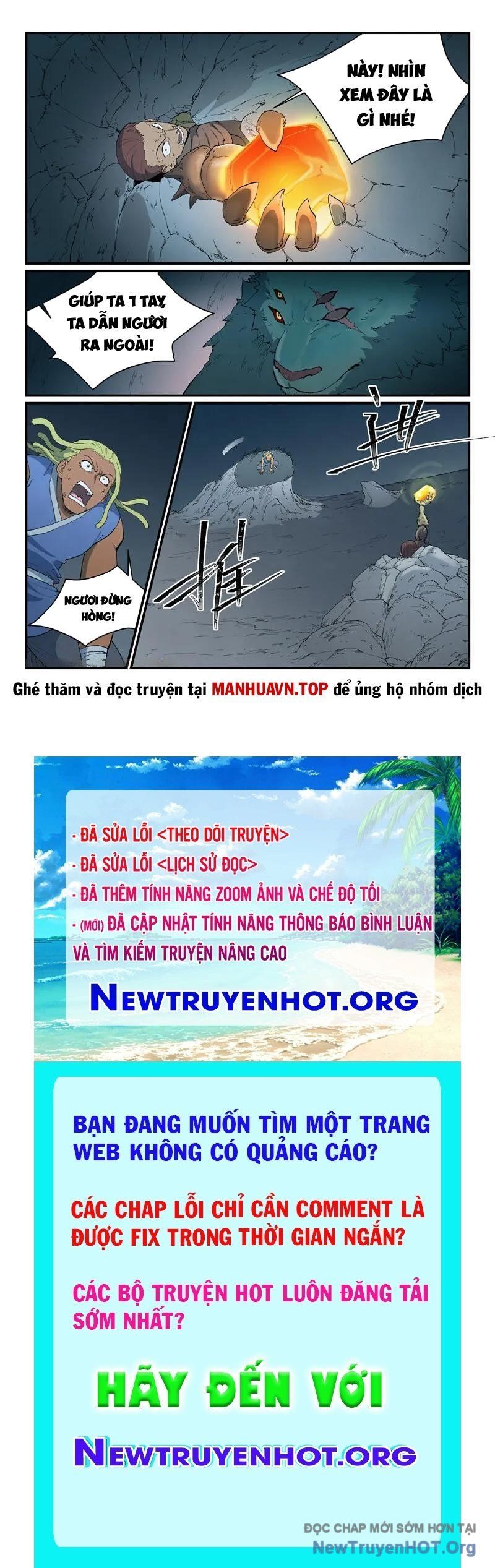 đọc truyện Tinh Võ Thần Quyết Chương 882 ảnh 12 tại Thiên Thai Truyện