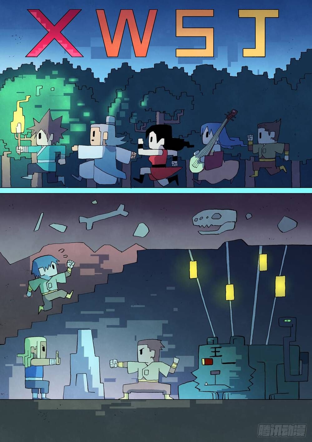 đọc truyện Tinh Võ Thần Quyết Chương 888 ảnh 5 tại Thiên Thai Truyện