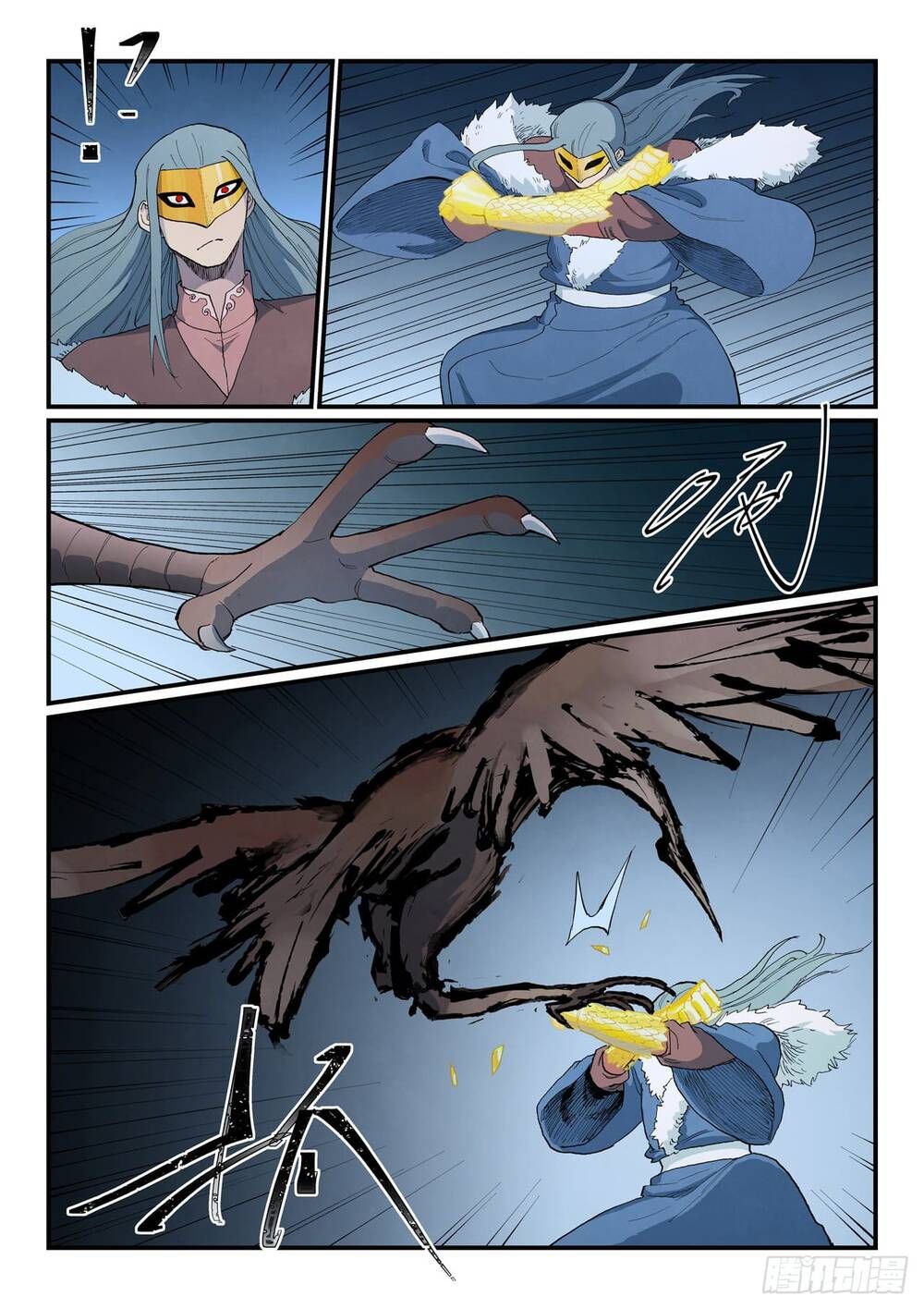 đọc truyện Tinh Võ Thần Quyết Chương 893 ảnh 11 tại Thiên Thai Truyện