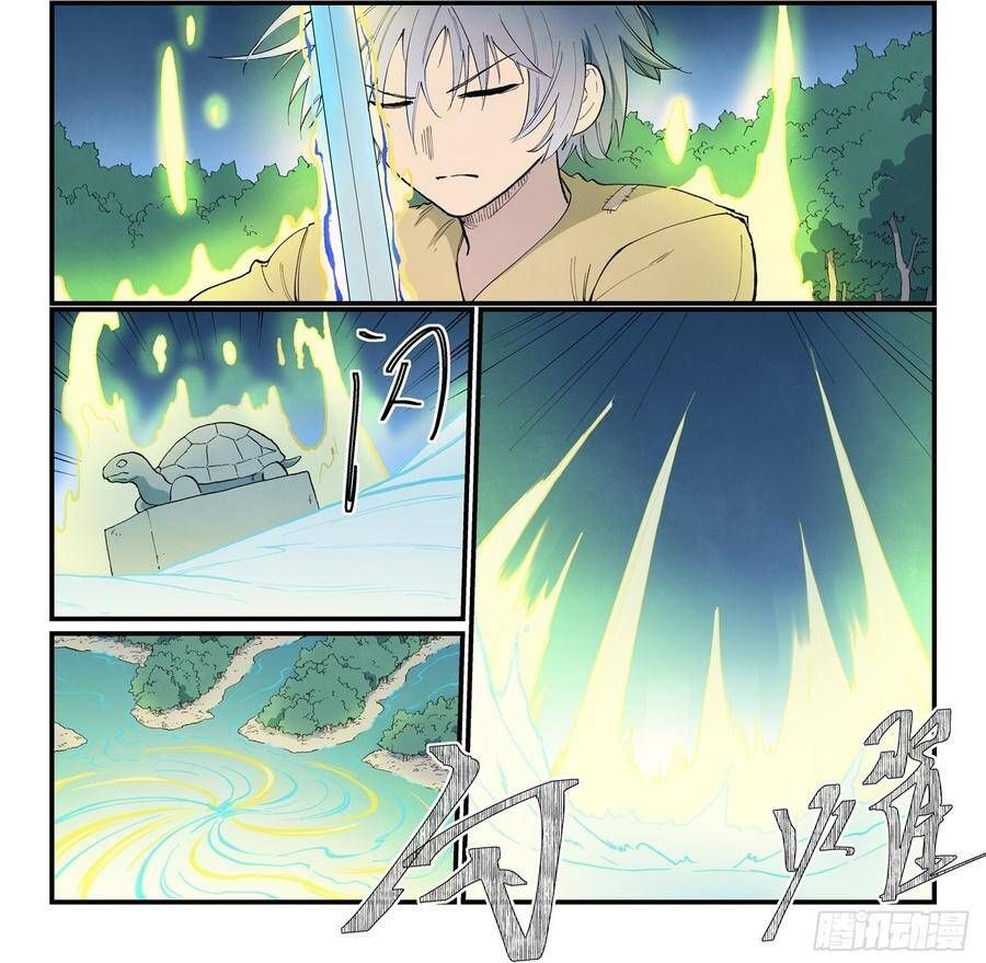 đọc truyện Tinh Võ Thần Quyết Chương 905 ảnh 5 tại Thiên Thai Truyện