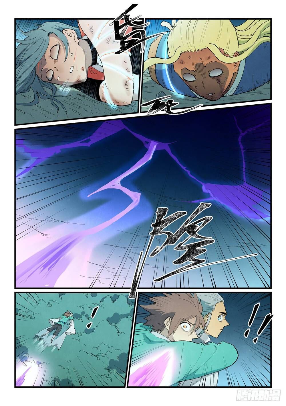 đọc truyện Tinh Võ Thần Quyết Chương 914 ảnh 12 tại Thiên Thai Truyện