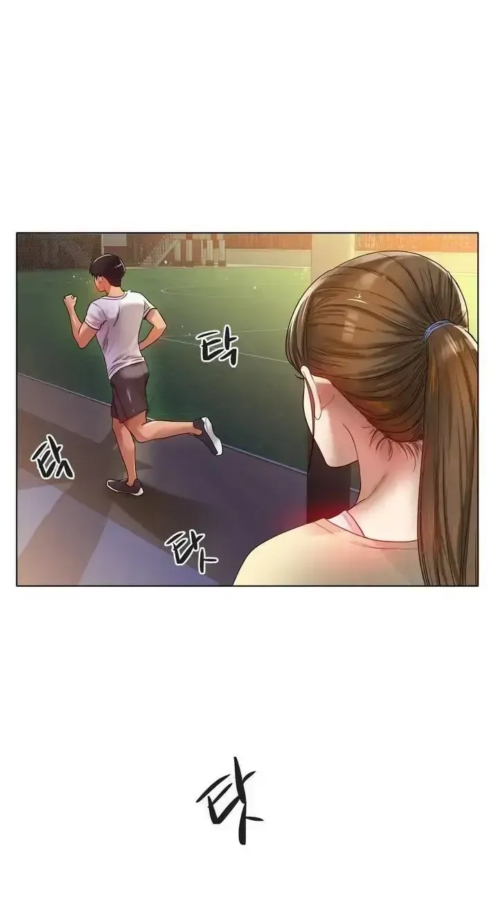 đọc truyện Tình Yêu Băng Giá Của Tôi Chương 53 ảnh 10 tại Giả Dược