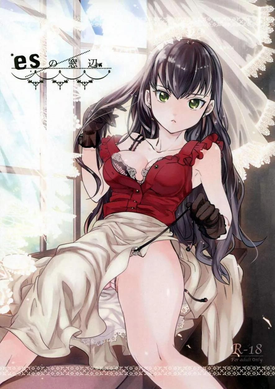 đọc truyện Tình Yêu Bắt Đầu Từ... Quần Chíp Chương 1 ảnh 4 tại Thiên Thai Truyện