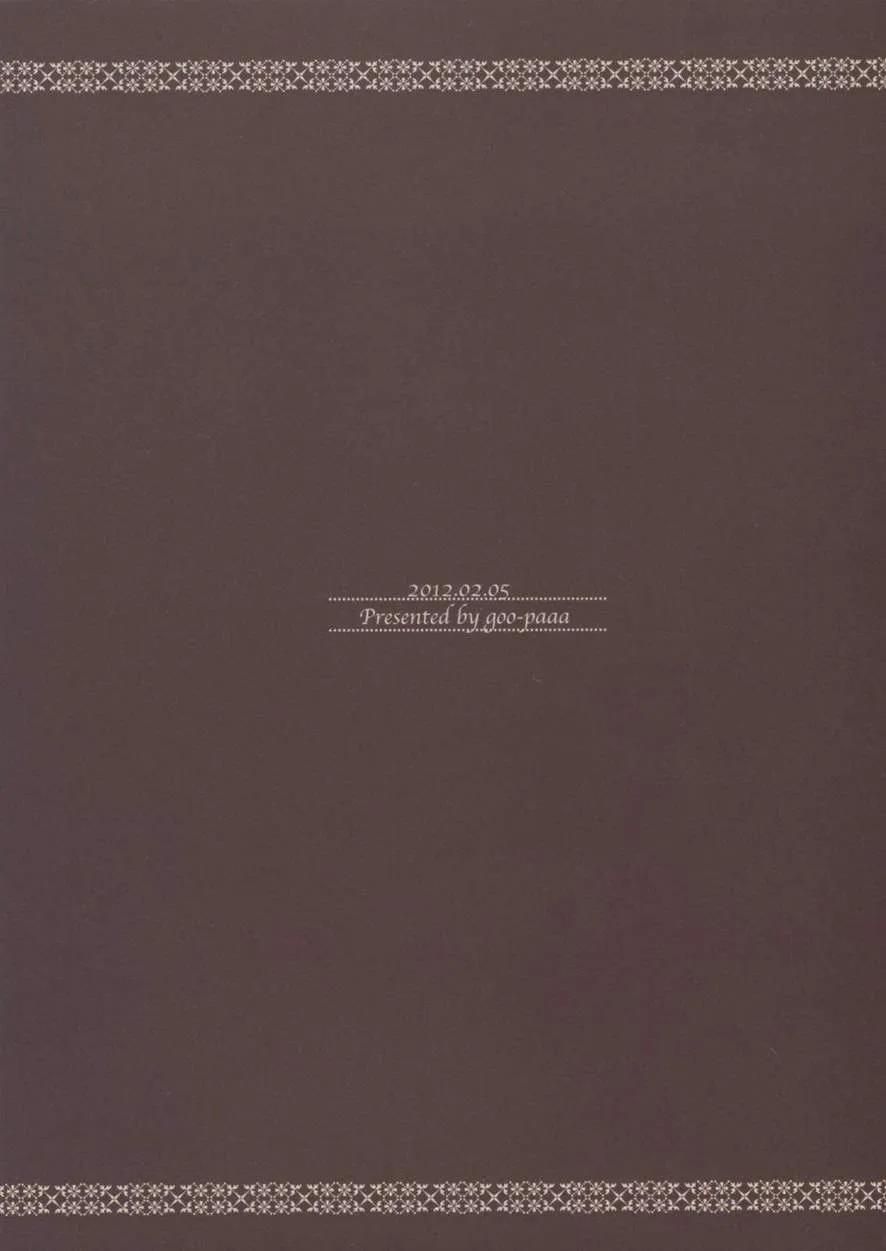 đọc truyện Tình Yêu Bắt Đầu Từ... Quần Chíp Chương 1 ảnh 43 tại Thiên Thai Truyện