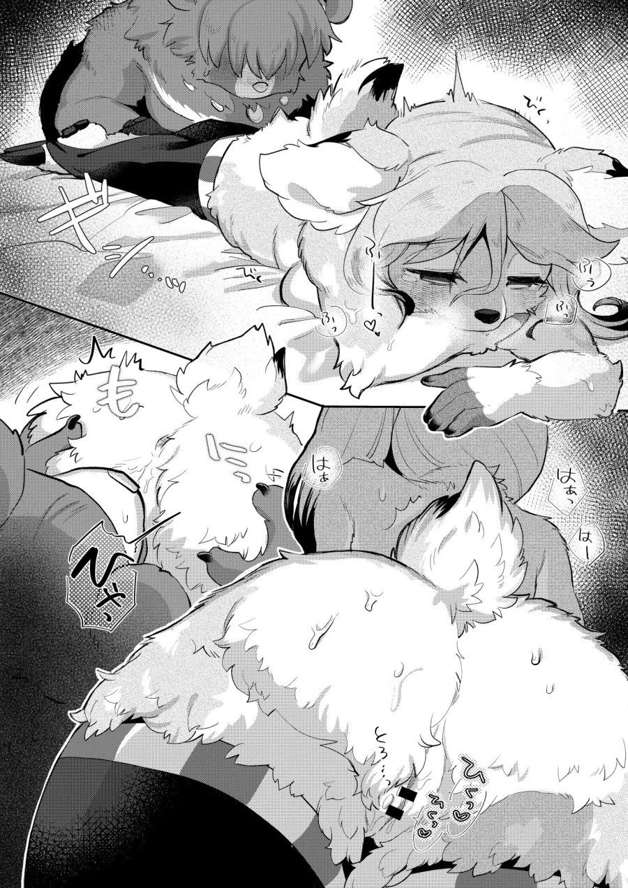 đọc truyện Tình Yêu Bất Ngờ Oneshot ảnh 17 tại Thiên Thai Truyện