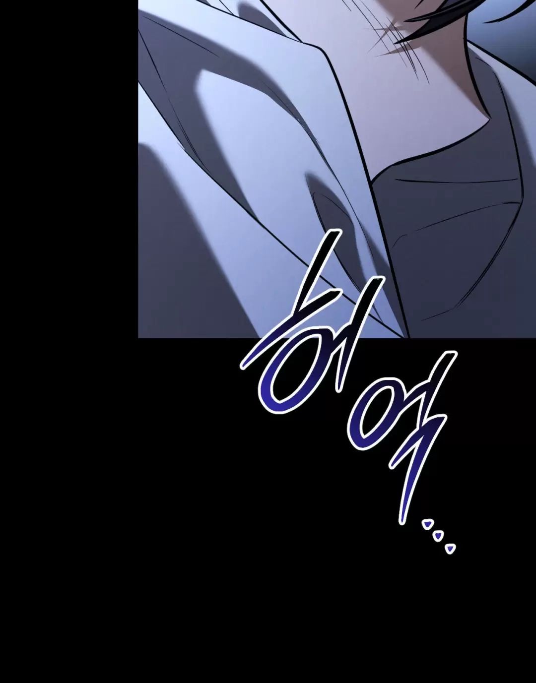 Tình Yêu Chốn Ngục Tù Chương 25 page 24 - Giả Dược