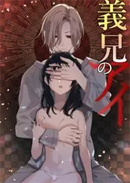 Tình Yêu Của Anh Trai