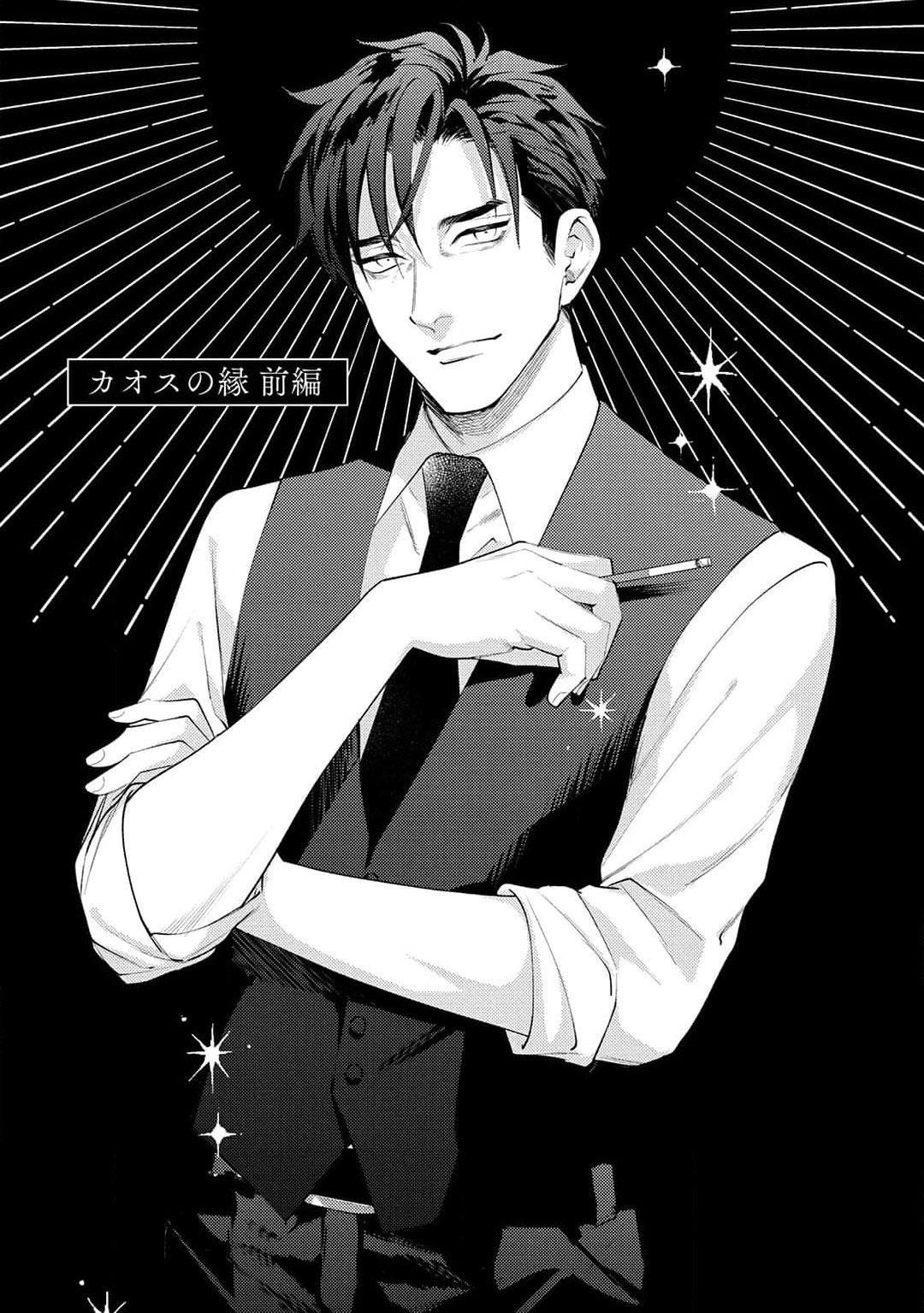 đọc truyện Tình Yêu Của Caligula Chương 12 ảnh 2 tại Truyện Dạ Ký