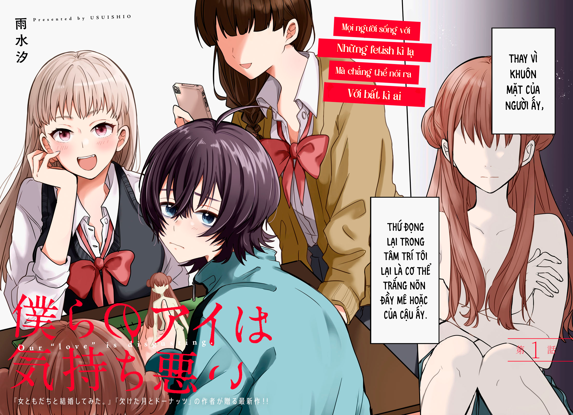 đọc truyện “tình Yêu” Của Đôi Ta Thật Ghê Tởm Chương 1 ảnh 3 tại Thiên Thai Truyện