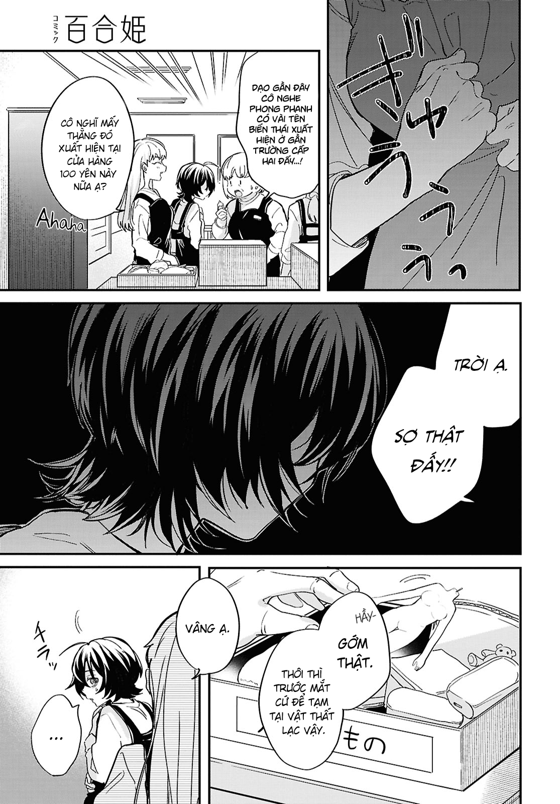 đọc truyện “tình Yêu” Của Đôi Ta Thật Ghê Tởm Chương 1 ảnh 18 tại Thiên Thai Truyện