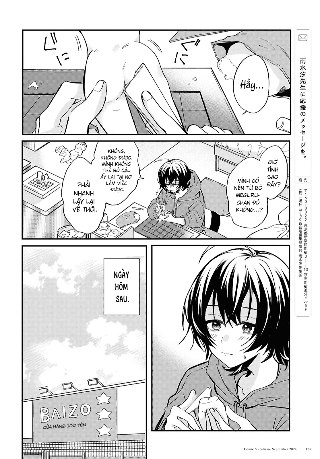 đọc truyện “tình Yêu” Của Đôi Ta Thật Ghê Tởm Chương 1 ảnh 21 tại Thiên Thai Truyện