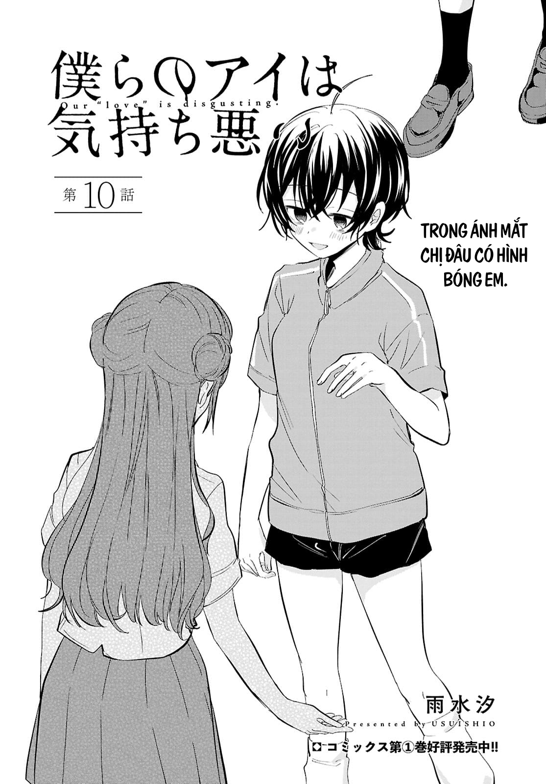 đọc truyện “tình Yêu” Của Đôi Ta Thật Ghê Tởm Chương 10 ảnh 2 tại Thiên Thai Truyện