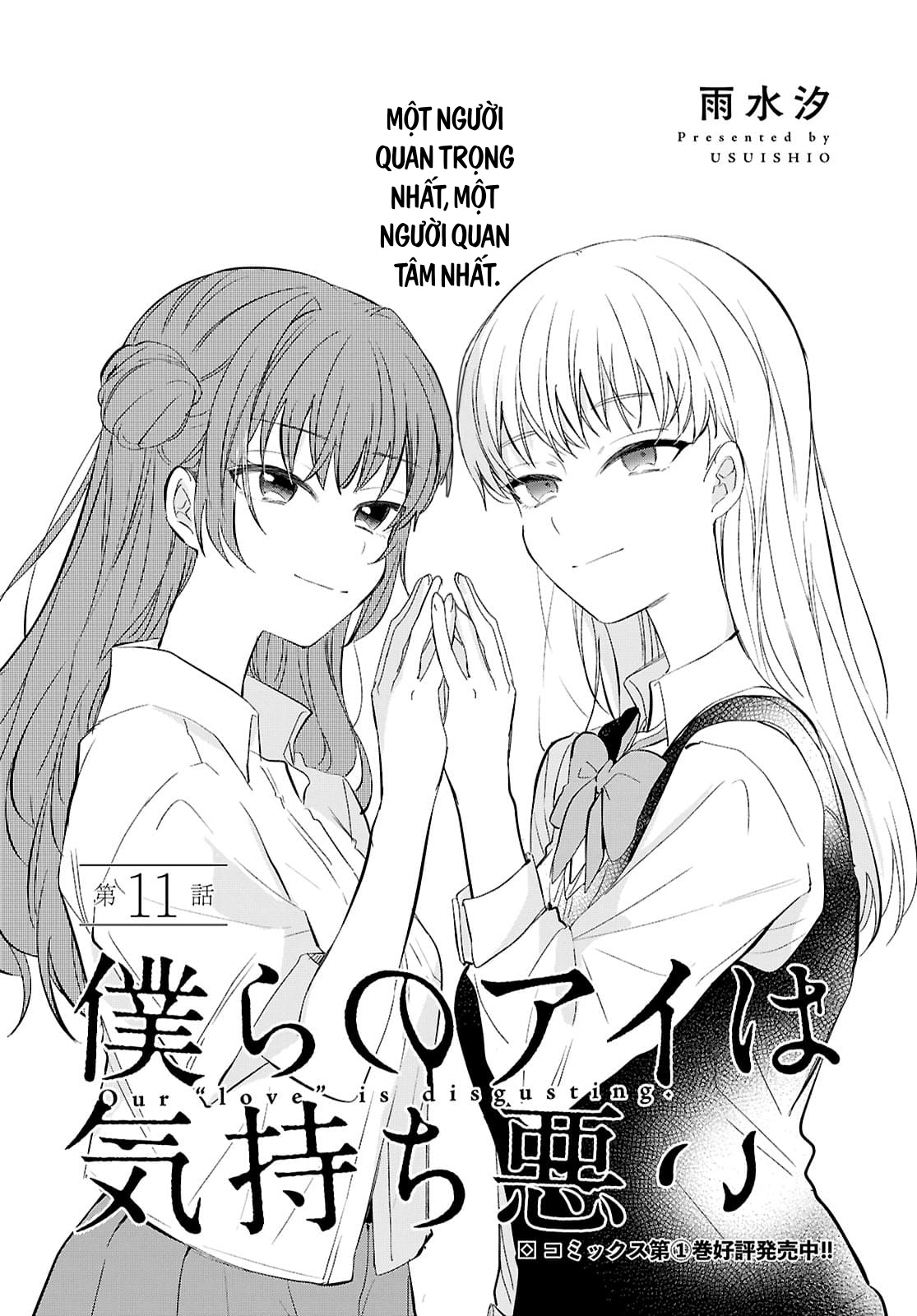 đọc truyện “tình Yêu” Của Đôi Ta Thật Ghê Tởm Chương 11 ảnh 2 tại Thiên Thai Truyện