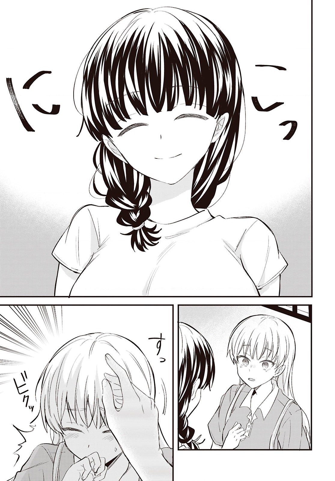 đọc truyện “tình Yêu” Của Đôi Ta Thật Ghê Tởm Chương 12 ảnh 19 tại Thiên Thai Truyện