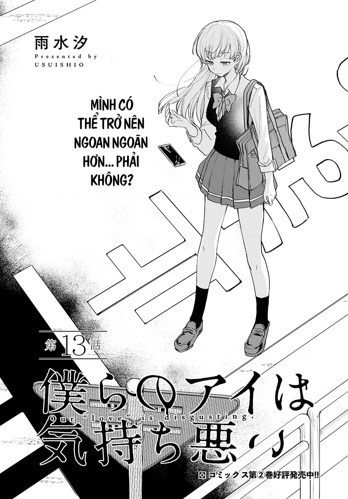 đọc truyện “tình Yêu” Của Đôi Ta Thật Ghê Tởm Chương 13 ảnh 2 tại Thiên Thai Truyện