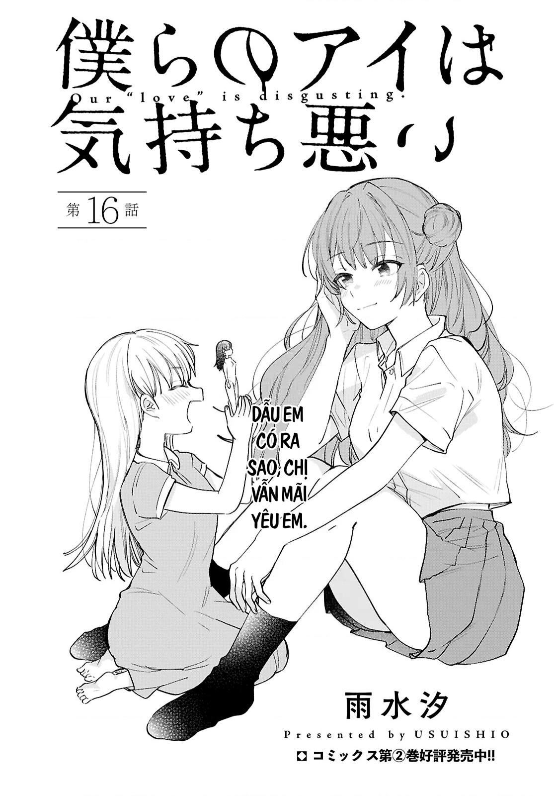 đọc truyện “tình Yêu” Của Đôi Ta Thật Ghê Tởm Chương 16 ảnh 2 tại Thiên Thai Truyện